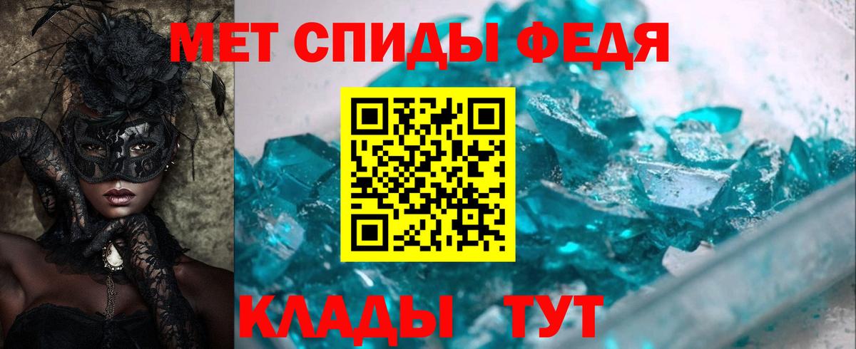 Амфетамин Premium Качканар