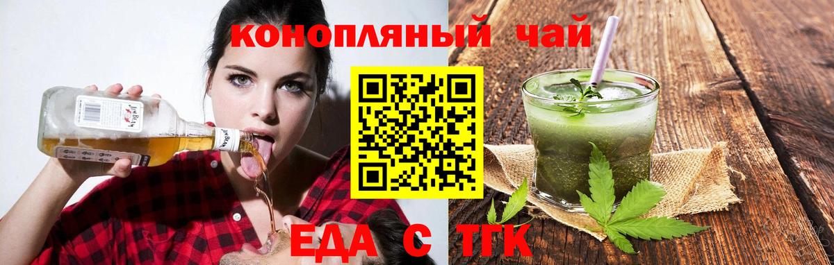 Качканар  Canna-Cookies конопля  Вход с VPN 