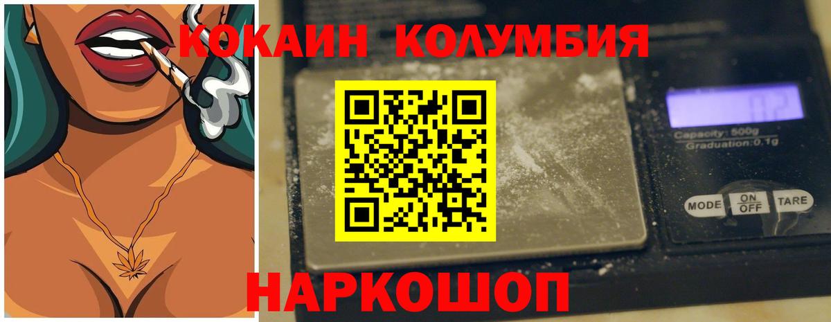 Качканар  Кокаин Боливия  Вход с VPN 