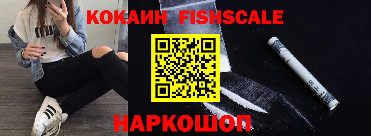 ГАШ  Качканар  МЕФ кристаллы  COCAIN  МДМА  МЕТ  Вход с VPN  Марихуана 