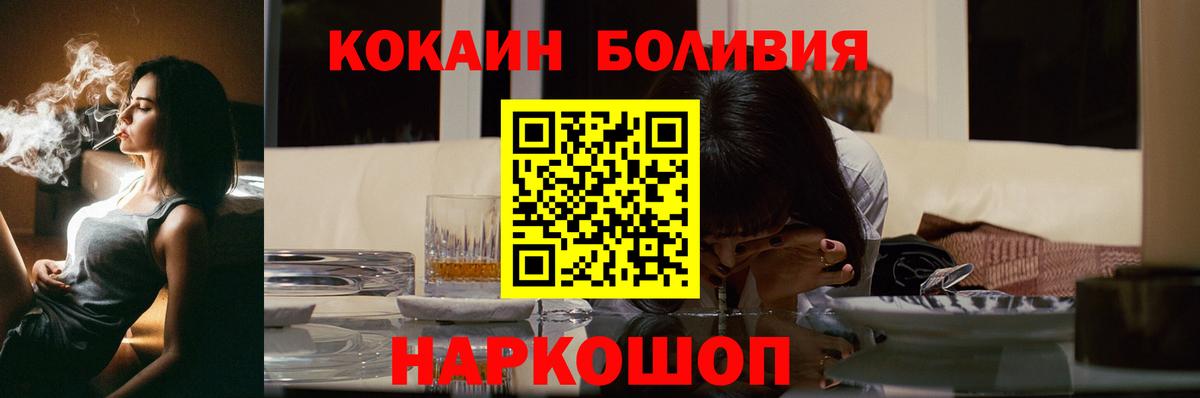 COCAIN Колумбийский Качканар