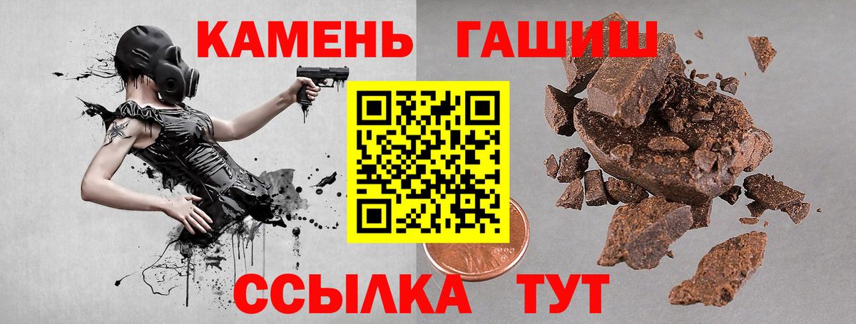 Качканар  Гашиш AMNESIA HAZE  ГАШ VHQ  ГАШИШ  Вход с VPN 