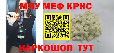 марки nbome Жуковский
