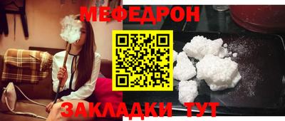 марки nbome Жуковский