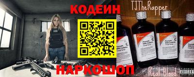 марки nbome Жуковский