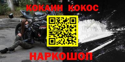 марки nbome Жуковский