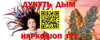 наркотики Заводоуковск