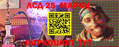 марки nbome Жуковский