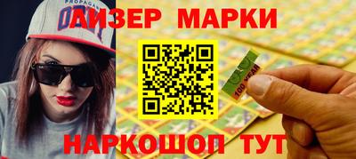наркотики Заводоуковск