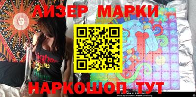 марки nbome Жуковский