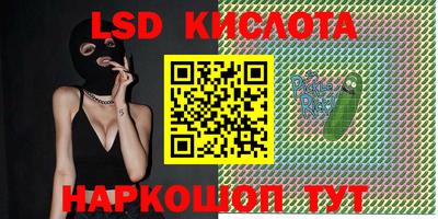 наркотики Заводоуковск