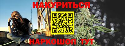 марки nbome Жуковский
