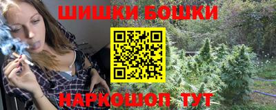 марки nbome Жуковский