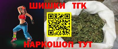наркотики Заводоуковск