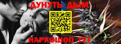 марки nbome Жуковский