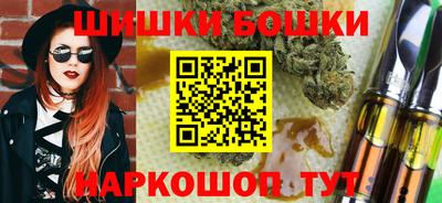 марки nbome Жуковский