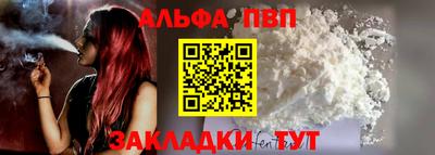 марки nbome Жуковский