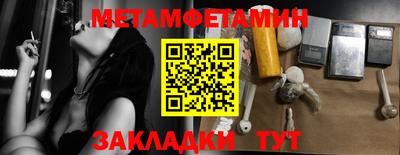 марки nbome Жуковский