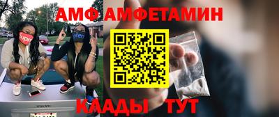 марки nbome Жуковский