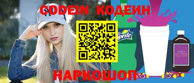 марки nbome Жуковский
