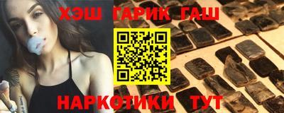 наркотики Заводоуковск
