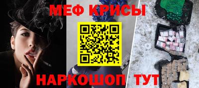 марки nbome Жуковский