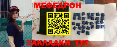 марки nbome Жуковский