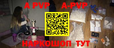 марки nbome Жуковский