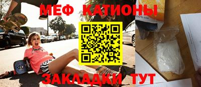 марки nbome Жуковский