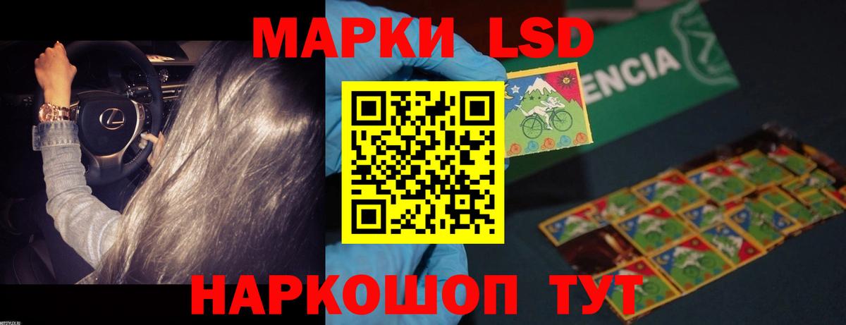 ЛСД экстази ecstasy  ЛСД экстази ecstasy  Качканар  Вход с VPN 