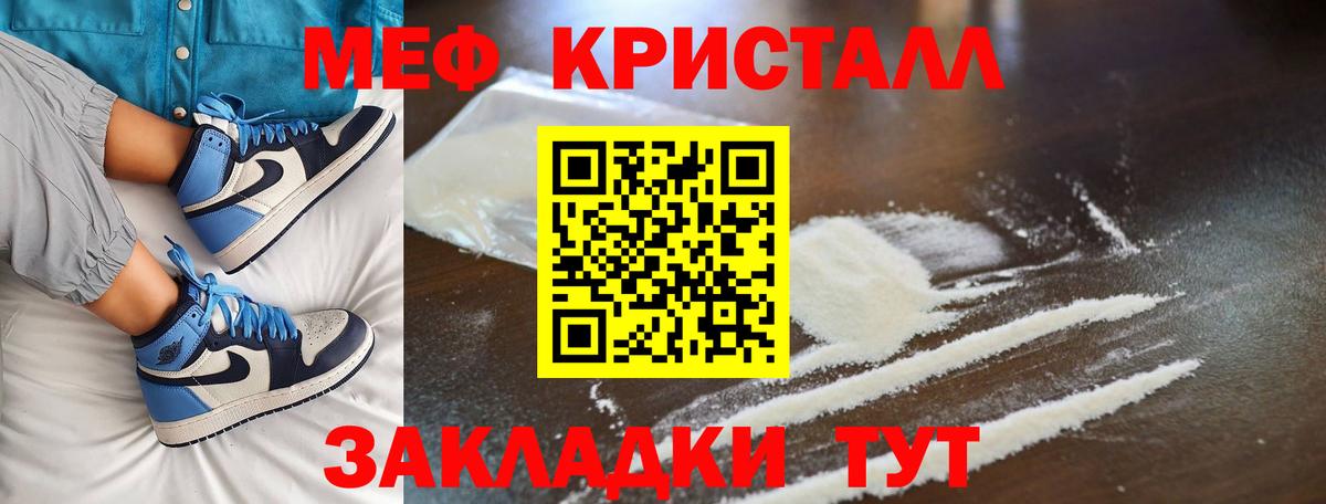 МЕФ  Качканар