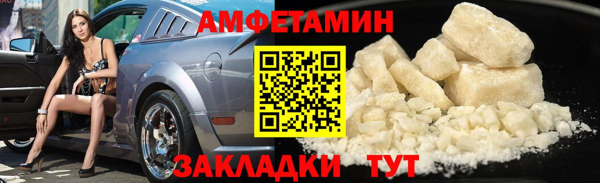 Метамфетамин винт Качканар
