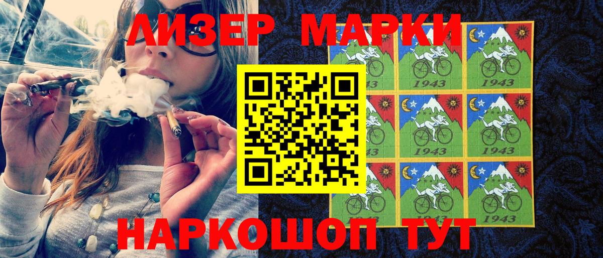 Марки NBOMe 1500мкг  Вход с VPN  Качканар 