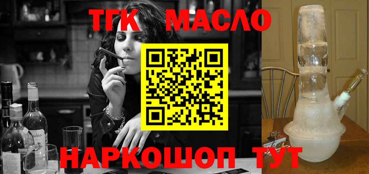 ТГК концентрат Качканар