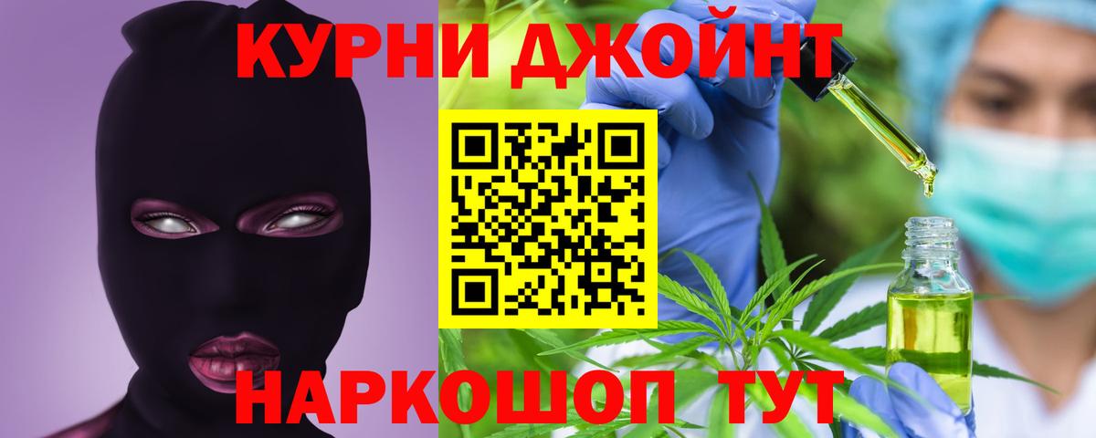 МАРИХУАНА Bruce Banner  Вход с VPN  Марихуана OG Kush  Марихуана MAZAR  Качканар 